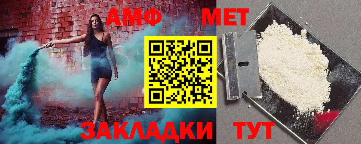 Мефедрон   ГАШИШ  КОКАИН  Канабис  MDMA  Елабуга  Вход с VPN  Меф МЯУ МЯУ  Альфа ПВП СК кристаллы 