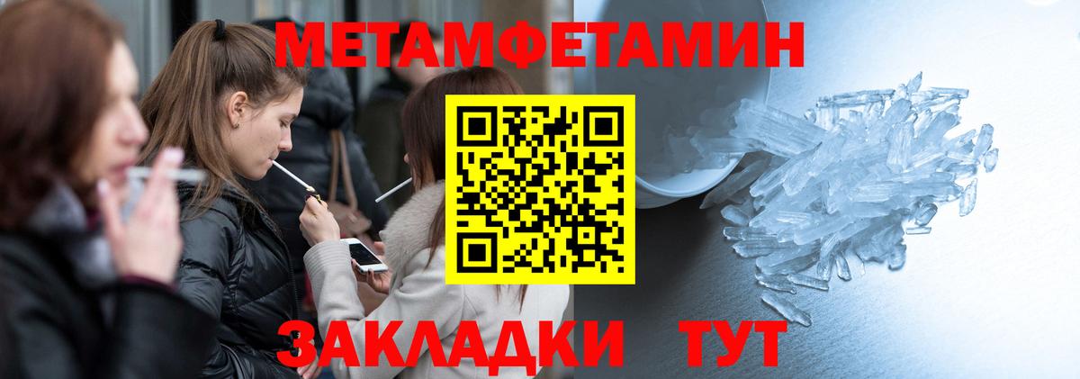 АМФ 98% Елабуга