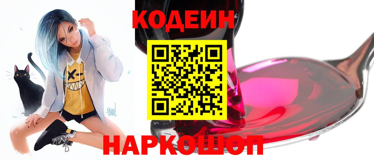 Метамфетамин Елабуга