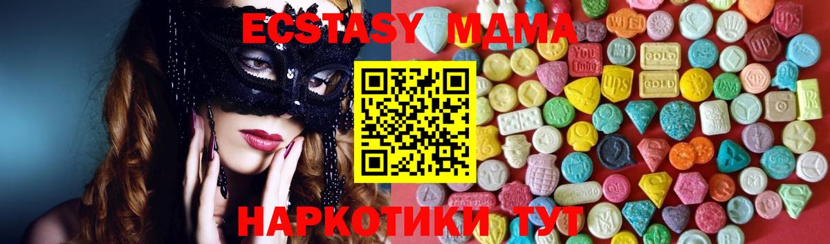 Ecstasy бентли  Ecstasy  Елабуга  Вход с VPN 
