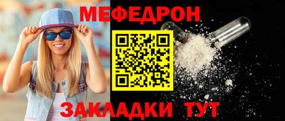 мефедрон мука Баксан