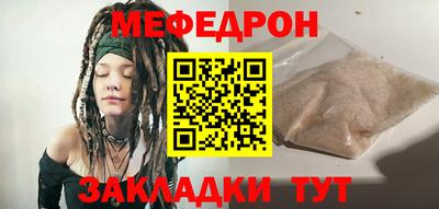 мефедрон мука Баксан