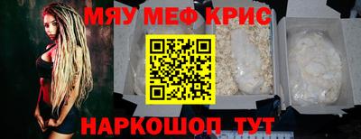 таблы Ачхой-Мартан