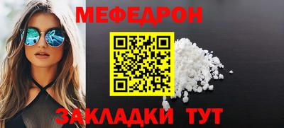 таблы Ачхой-Мартан