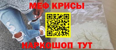 мефедрон мука Баксан
