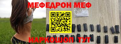таблы Ачхой-Мартан