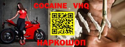 jwh Белорецк