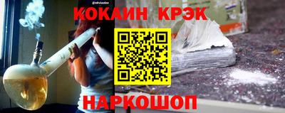 хмурый Аша
