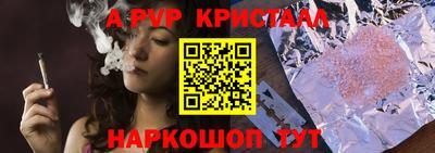 таблы Ачхой-Мартан