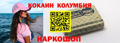 мескалин Белореченск