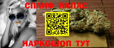 ALPHA-PVP Бердск