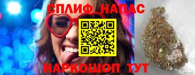 мескалин Белореченск