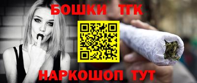 мескалин Белореченск