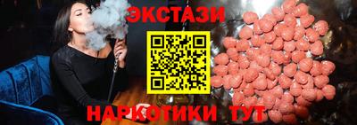 хмурый Аша