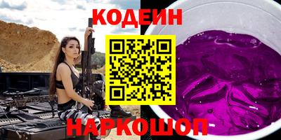 хмурый Аша