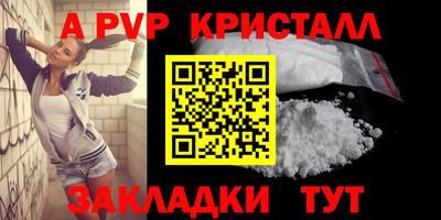 таблы Ачхой-Мартан