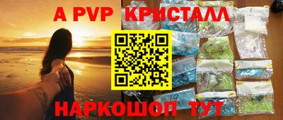таблы Ачхой-Мартан