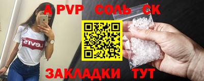хмурый Аша