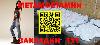 мефедрон мука Баксан