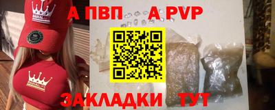 таблы Ачхой-Мартан
