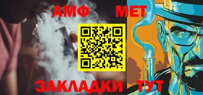 ALPHA-PVP Бердск