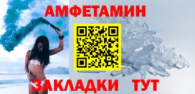 jwh Белорецк