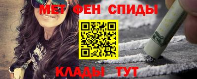 мефедрон мука Баксан