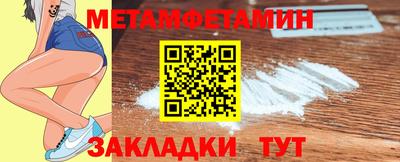 таблы Ачхой-Мартан