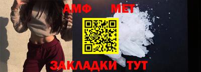 мескалин Белореченск
