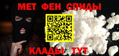 ALPHA-PVP Бердск