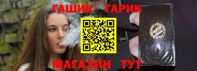 ALPHA-PVP Бердск