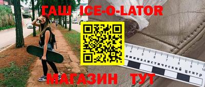 хмурый Аша