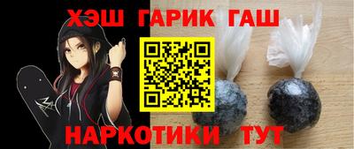 jwh Белорецк