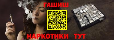 таблы Ачхой-Мартан