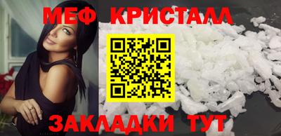 таблы Ачхой-Мартан