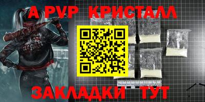 хмурый Аша