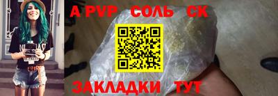 таблы Ачхой-Мартан