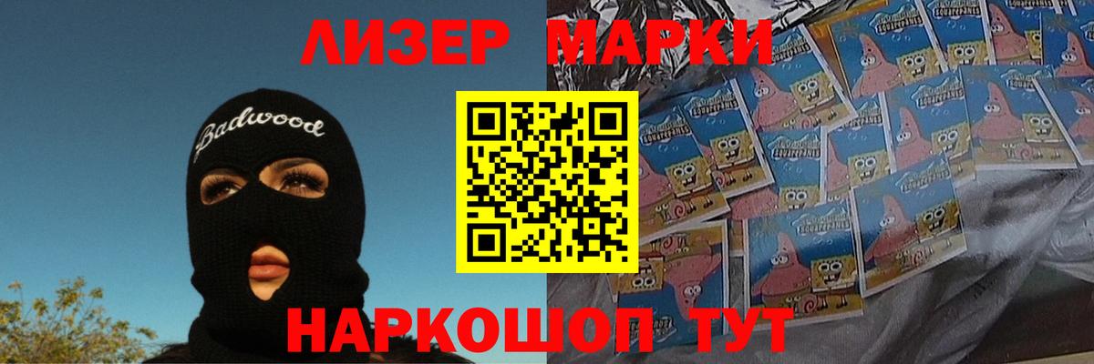 ЛСД экстази кислота  Вход с VPN  Елабуга  ЛСД экстази кислота 