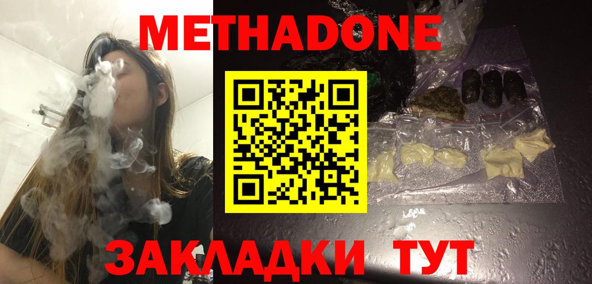 Елабуга  blacksprut ссылка  Вход с VPN  МЕТАДОН мёд 