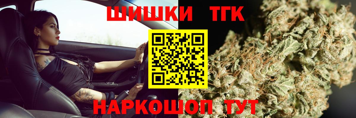 Бошки марихуана марихуана  Канабис Amnesia  Вход с VPN  Елабуга  Шишки марихуана планчик 