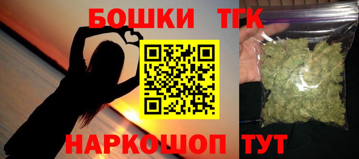 Марихуана гибрид Елабуга